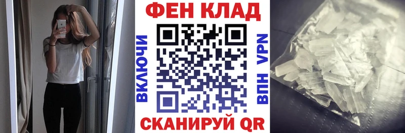 купить наркоту  Звенигово  omg зеркало  АМФ 98% 