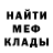 Альфа ПВП Соль Torry Pedersen