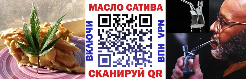 Еда ТГК марихуана  Звенигово 