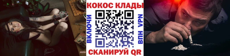 где найти   Звенигово  КОКАИН Перу 