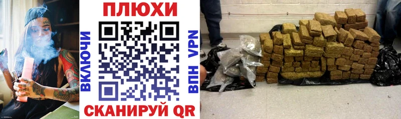 магазин  наркотиков  Звенигово  ГАШ Cannabis 