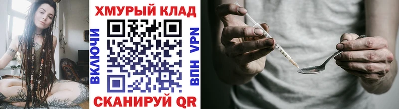Героин белый купить наркотики цена дарк нет клад Звенигово hydra ONION