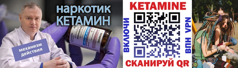 купить Звенигово omg рабочий сайт КЕТАМИН ketamine