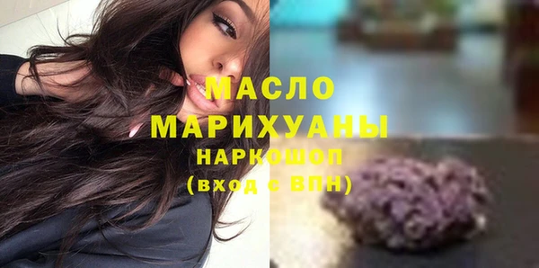 мет Верхний Тагил
