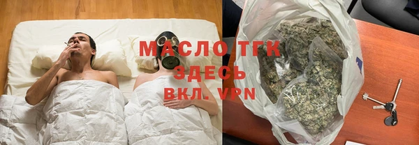амфетамин Волосово