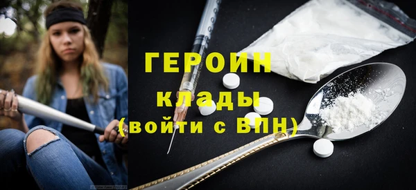 амфетамин Волосово