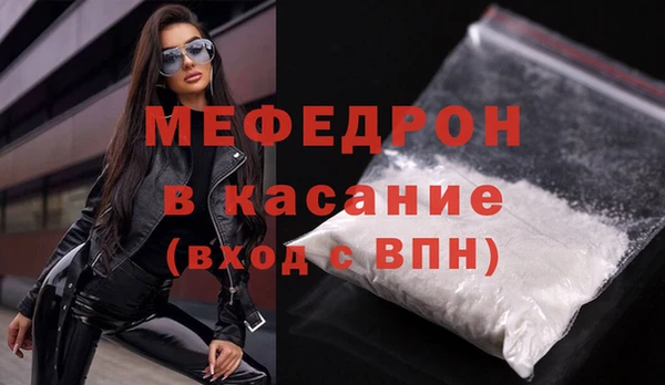 скорость mdpv Волоколамск