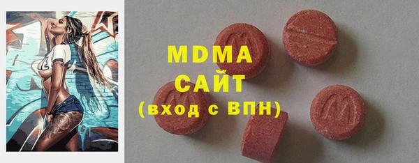 скорость mdpv Волоколамск