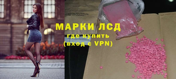 скорость mdpv Волоколамск