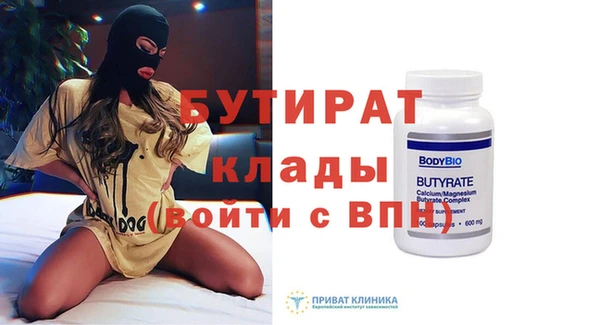 эйфоретик Верхнеуральск