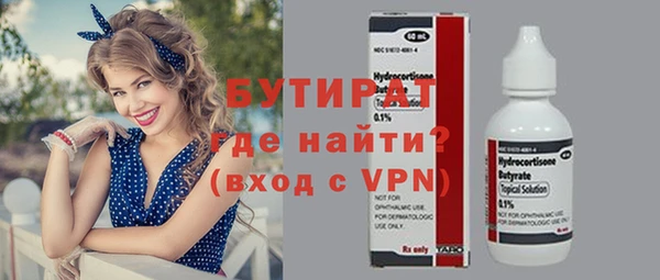 амфетамин Волосово