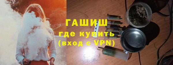 амфетамин Волосово