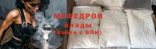 скорость mdpv Волоколамск