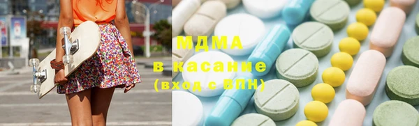 амфетамин Волосово