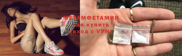 MESCALINE Вязники
