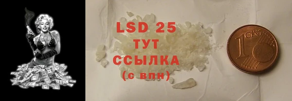 амфетамин Волосово