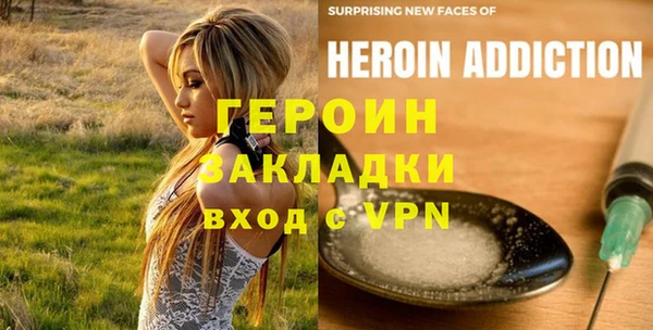 мет Верхний Тагил