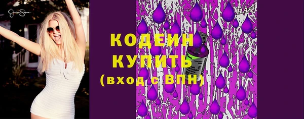 скорость mdpv Волоколамск