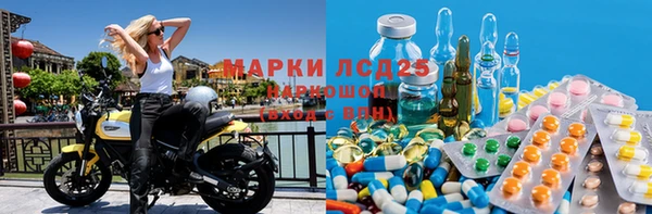 амфетамин Волосово