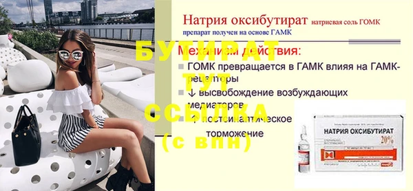 скорость mdpv Волоколамск