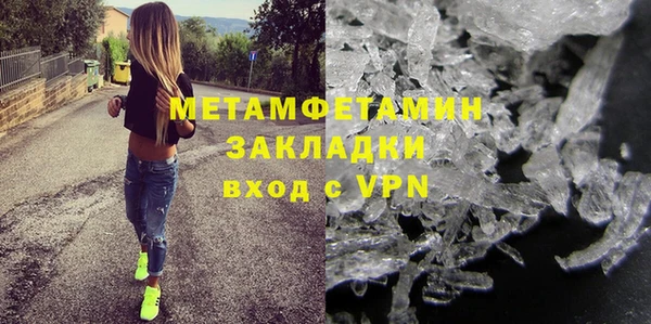 скорость mdpv Волоколамск