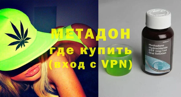 гидра Вязьма