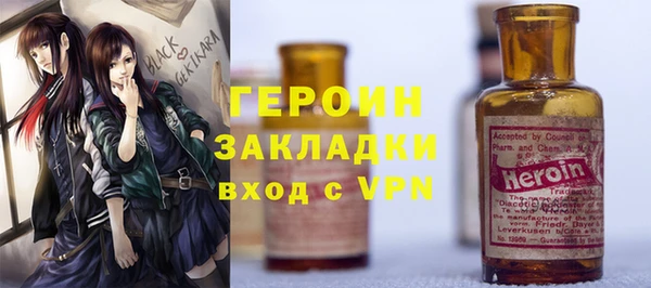 амфетамин Волосово