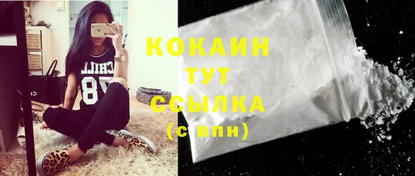 MESCALINE Вязники