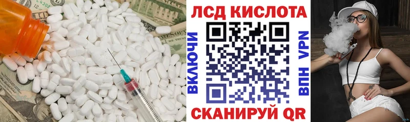 Лсд 25 экстази кислота  KRAKEN ссылка  Звенигово  купить  сайты 