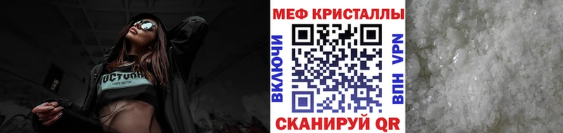 купить наркотики цена  Звенигово  МЕФ 4 MMC 