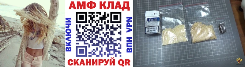 Первитин пудра  Звенигово 