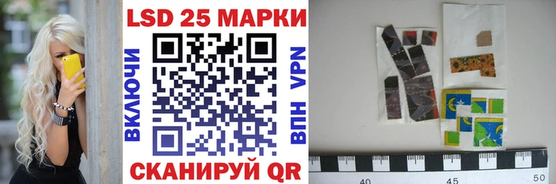 Марки NBOMe 1,5мг  Звенигово 