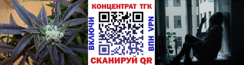 даркнет как зайти Звенигово ТГК THC oil